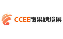 展会标题图片：2025CCEE（深圳）雨果跨境全球电商展览会（第22届）
