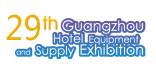 展会标题图片：2023第二十九届广州酒店用品展览会