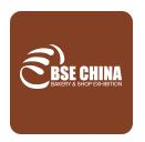 展会标题图片：(不举办)2024上海国际烘焙展览会（BSE）