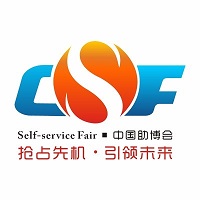 展会标题图片：鸿威·2026第十三届亚洲自助售货及智慧零售博览会