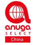 展会标题图片：2023世界食品（深圳）博览会 2023 深圳国际手工冰激凌、烘焙及咖啡展览会