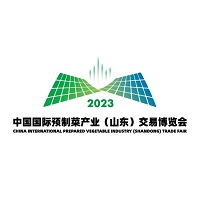展会标题图片：2023年中国（山东）国际预制菜产业交易博览会