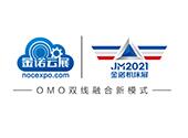 展会标题图片：2021第二十四届济南国际机床展览会