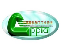 展会标题图片：2024第六届中国国际塑料展览会暨塑料新材料、新技术、新装备、新产品展览会
