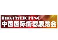 展会标题图片：2026第29届中国国际衡器展览会