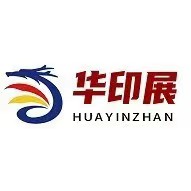展会标题图片：2025苏州第四届高端广告产业博览会（江苏广印展）