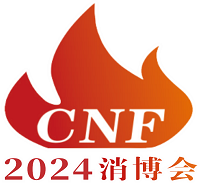 展会标题图片：2025第四届CNF长三角国际消防产业博览会