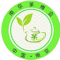 展会标题图片：2025第24届南京国际茶产业博览会（百慕茶博会）