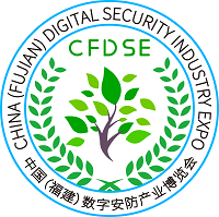 展会标题图片：2023第二届中国（福建）数字安防产业博览会