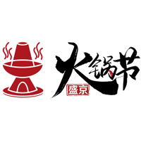 展会标题图片：2024第41届盛京火锅节暨中国沈阳餐饮食材展览会