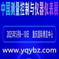展会标题图片：2025中国测量控制与仪器仪表展