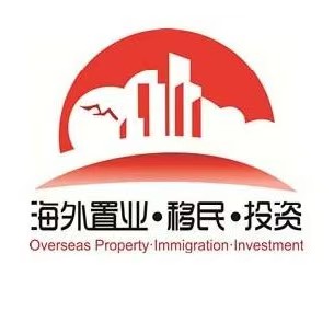 展会标题图片：2025卓越·第二十一届上海海外置业移民留学展