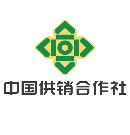 展会标题图片：（延期）2025中国供销农业生产资料 (长沙)博览会（延期）