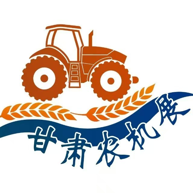 展会标题图片：2026中国(甘肃)国际农业机械博览会