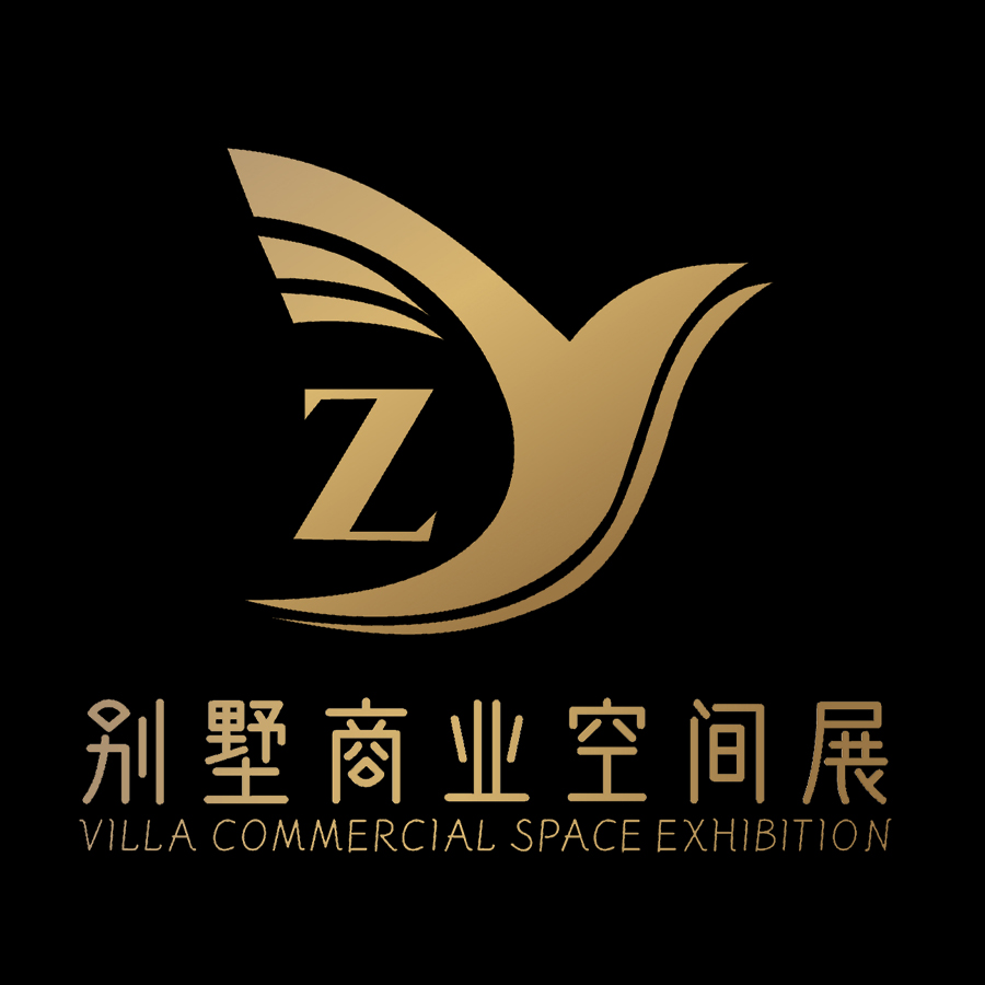 展会标题图片：2025广州别墅酒店商业空间展