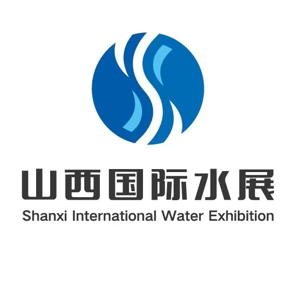 展会标题图片：2025第三届山西国际水展