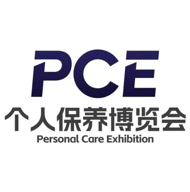 展会标题图片：2025上海国际个人保养博览会