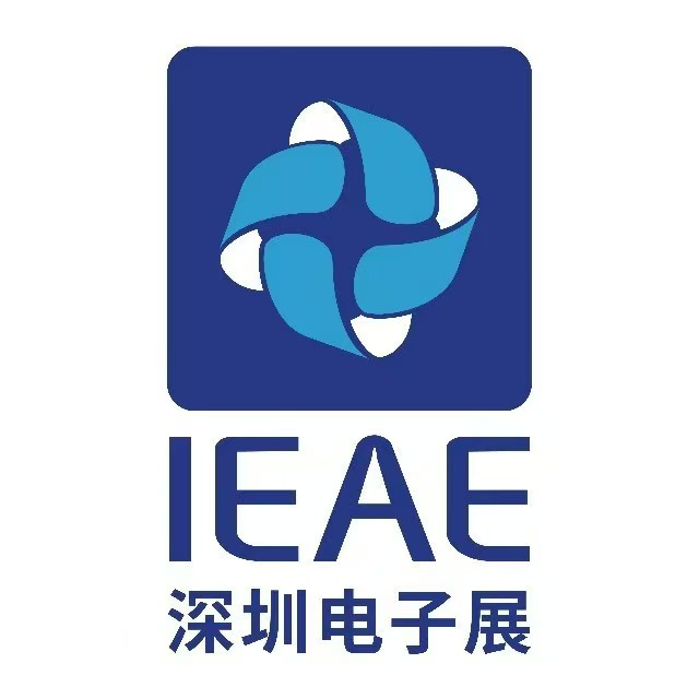 展会标题图片：2025IEAE深圳国际消费类电子及家用电器展
