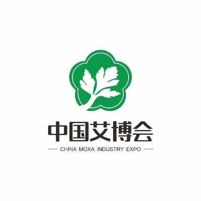 展会标题图片：2026中国艾产业博览会暨第三届仲景灸法大会