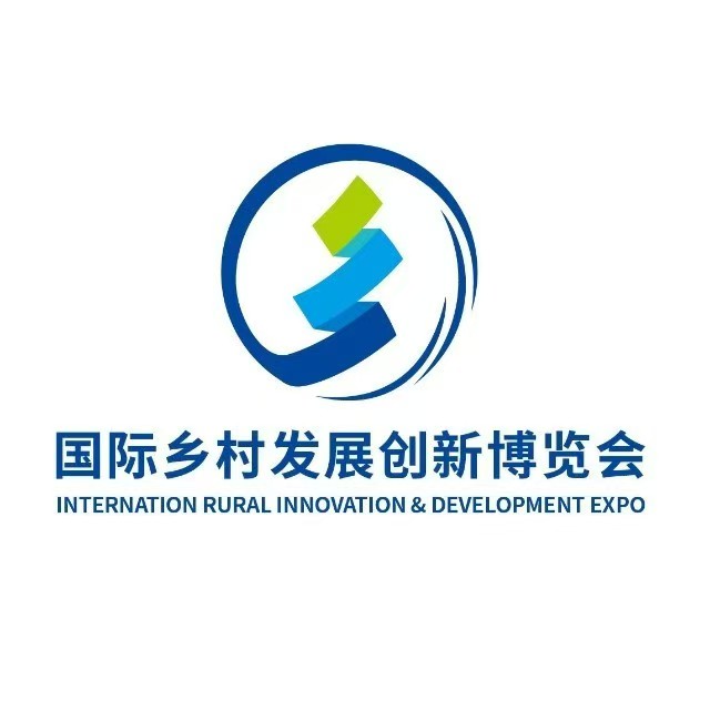 展会标题图片：2025国际乡村发展创新博览会