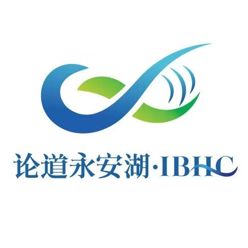 展会标题图片：论道永安湖·2025首届国际医药健康产业创新大会暨博览会