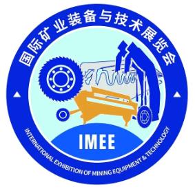 展会标题图片：2025第三届中国（西安）国际矿业装备与技术展览会