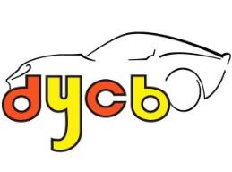 展会标题图片：2025第三十一届东营（春季）汽车博览会