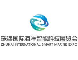 展会标题图片：2025珠海国际海洋智能科技展览会
