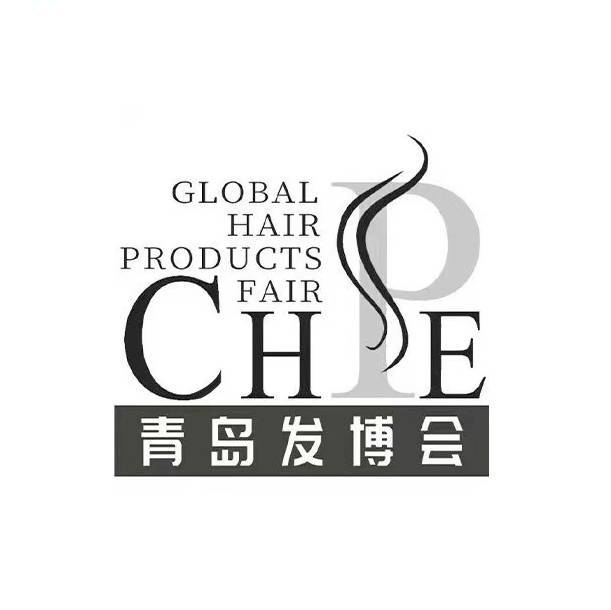 展会标题图片：2025第五届中国（青岛）国际时尚发制品博览会