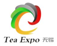 展会标题图片：2025第六届苏锡常茶博会暨茶器具展无锡国际茶健康产业博览会
