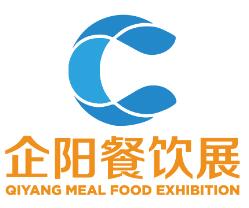 展会标题图片：2025第九届中国成都国际餐饮业供应链博览会