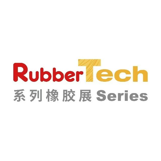 展会标题图片：2026大湾区国际橡塑技术及弹性体展览会