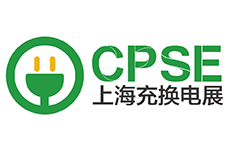 展会标题图片：2024第三届上海国际充电桩及换电站展览会