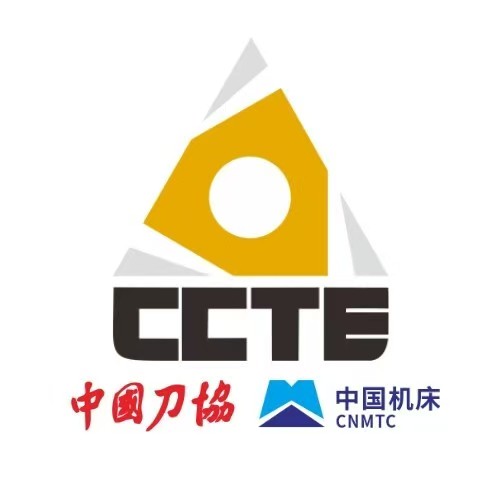 展会标题图片：2025淮海经济区工业母机供应链展