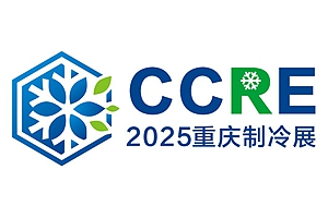 展会标题图片：2025重庆国际制冷空调通风及冷链产业展览会