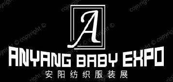 展会标题图片：2026第2届河南 （安阳） 国际纺织服装面料辅料暨设备博览会