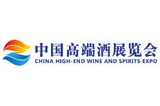 展会标题图片：酒业家·2025（济南）中国高端酒展览会