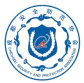 展会标题图片：2025中国（成都）数字城市技术博览会