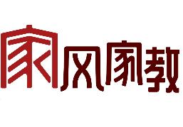 展会标题图片：2025第二届中华民族家风家教传承发展展览会