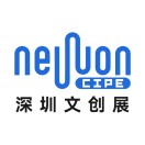 展会标题图片：2025第3届国际文创新品 ( 深圳 ) 展览会