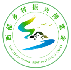 展会标题图片：2023西部乡村振兴博览会暨东西部协作成果展