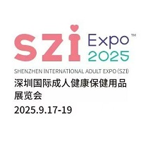展会标题图片：2025深圳国际成人健康保健用品展览会