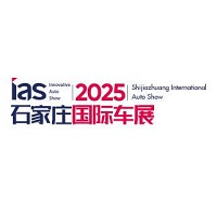 展会标题图片：2025中国（石家庄）国际汽车工业展览会（联合车展）