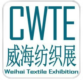 展会标题图片：2025第6届中国威海国际纺织服装供应链博览会（秋季）
