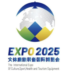 展会标题图片：2025文体康旅装备国际博览会