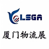展会标题图片：2026厦门国际跨境物流及装备博览会