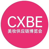 展会标题图片：2025CXBE宁波美妆供应链博览会暨日化技术个人护理展