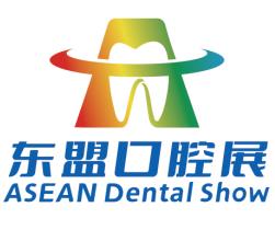 展会标题图片：2025首届中国-东盟国际口腔展暨口腔医学学术会议