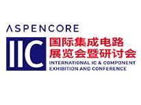 展会标题图片：2025国际集成电路展览会暨研讨会