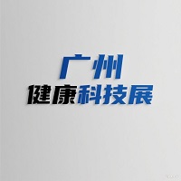 展会标题图片：2026广州国际母婴与营养健康科技展览会